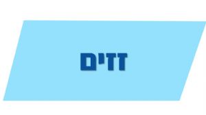 תוכנית לעידוד תרומת בני נוער בקהילה בה הם חיים