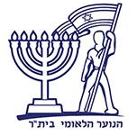 הנוער הלאומי- בית"ר