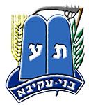 בני עקיבא