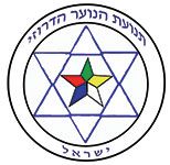 הנוער הדרוזי